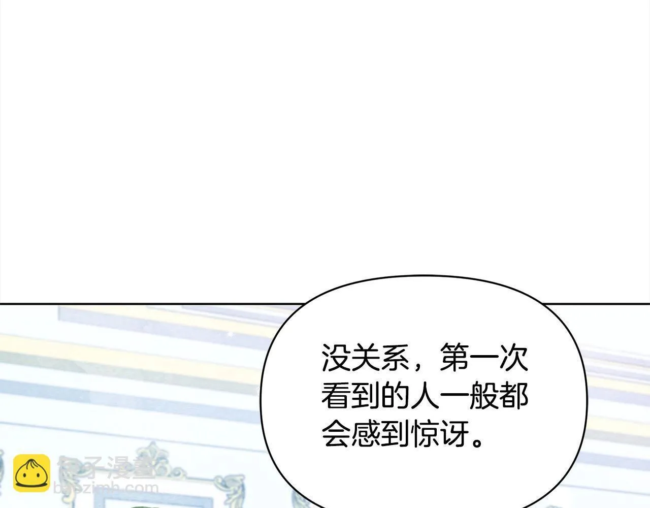 第19话 练习“亲密行为”74