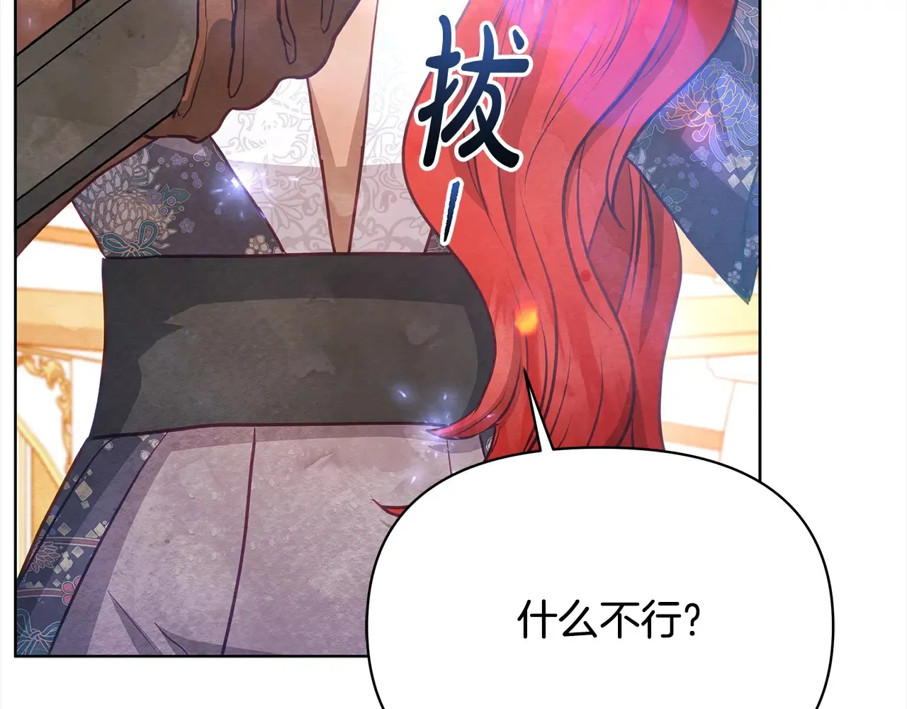 第27话 摘下面具83