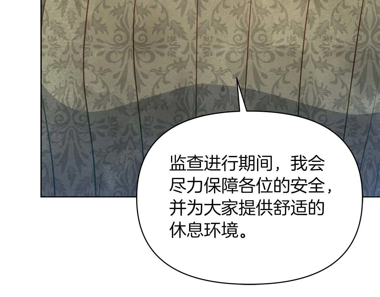 第58话 雪山上的神秘人影60