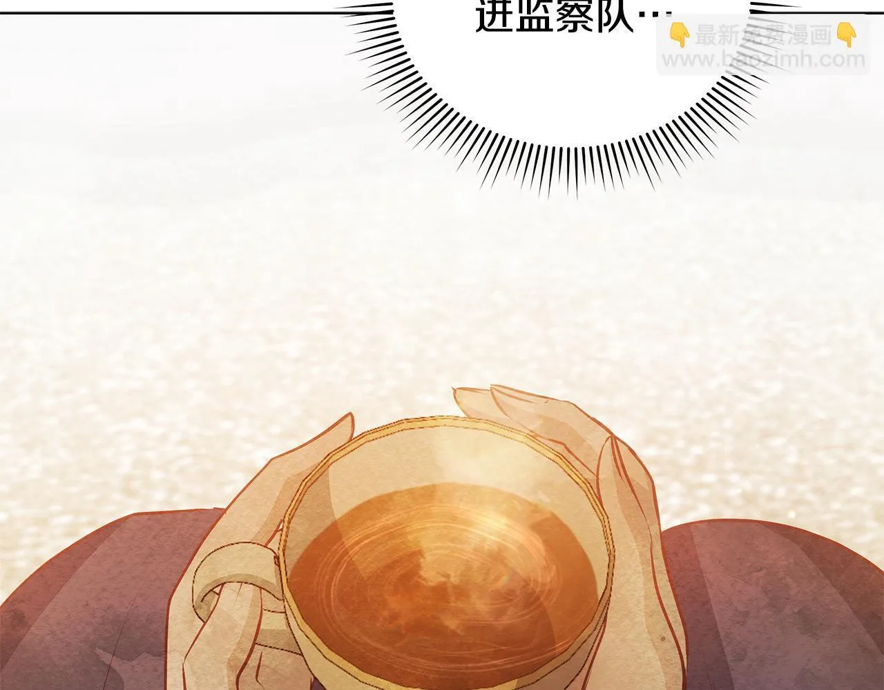 第55话 不会再犹豫132