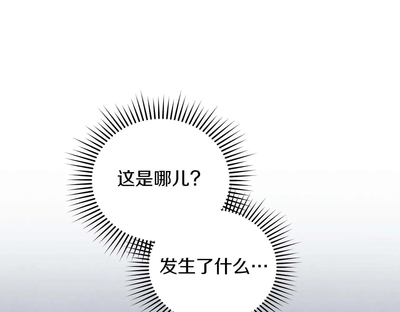 第62话 被掳走的公女149