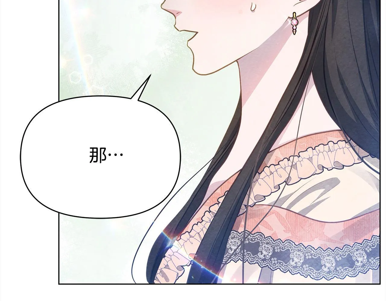 第32话 被诅咒之地102