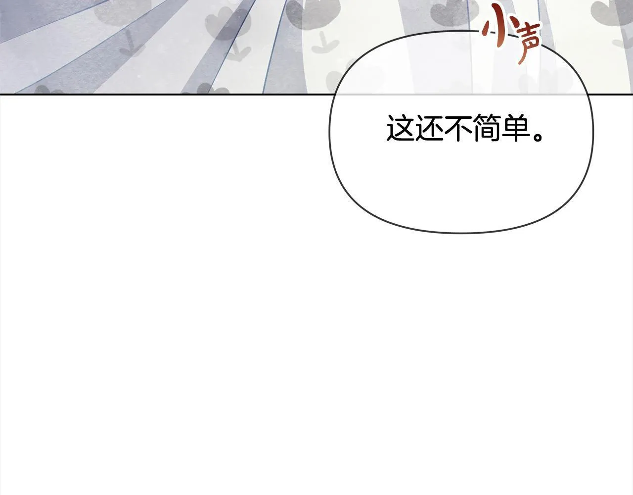 第20话 城门危机187