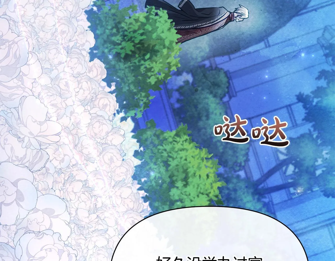 第51话 是母亲吗？3