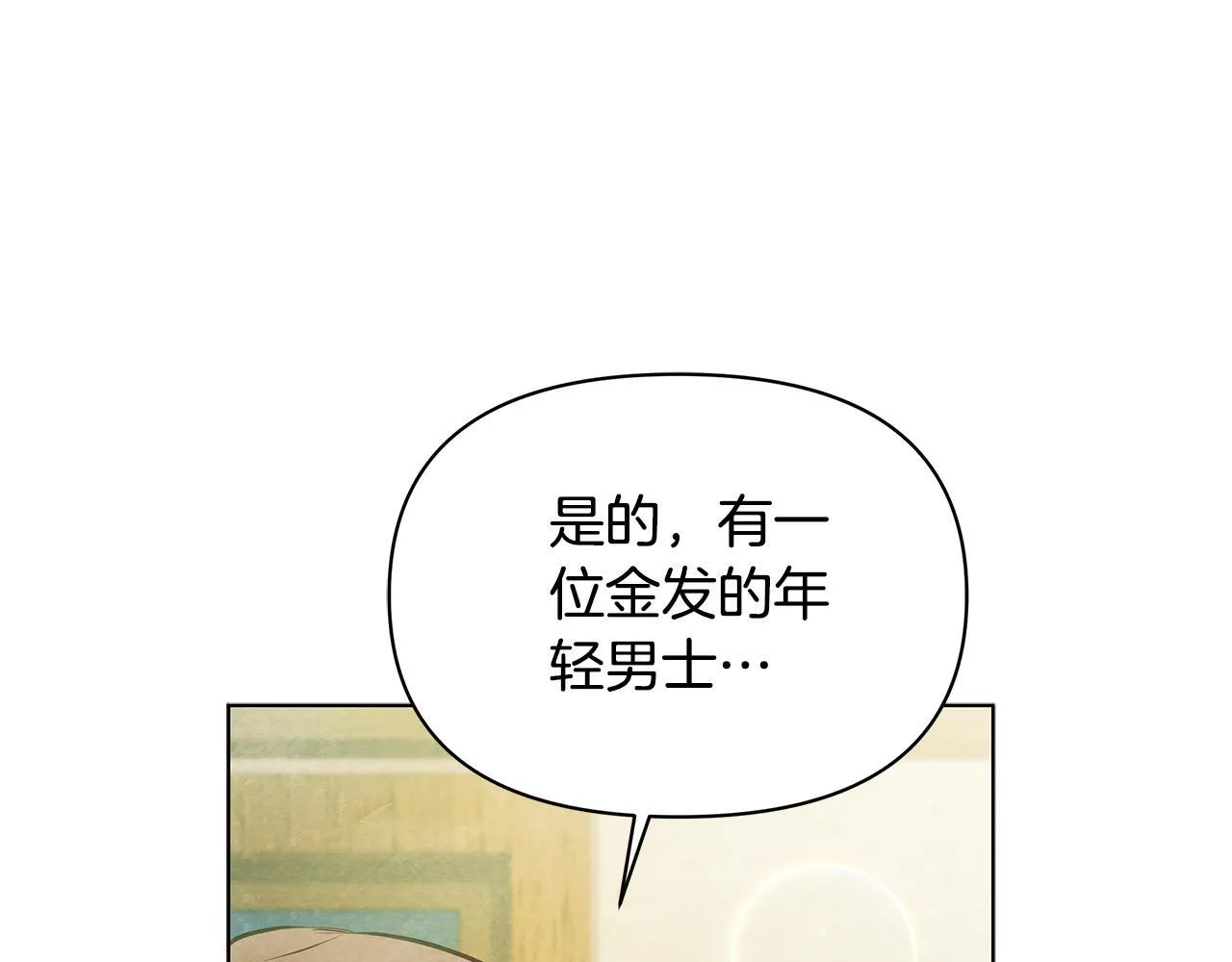 第56话 见到你很开心14