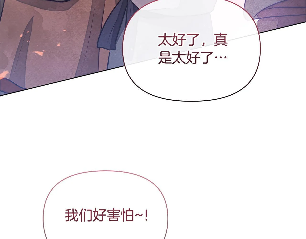 第45话 找到孩子了！148