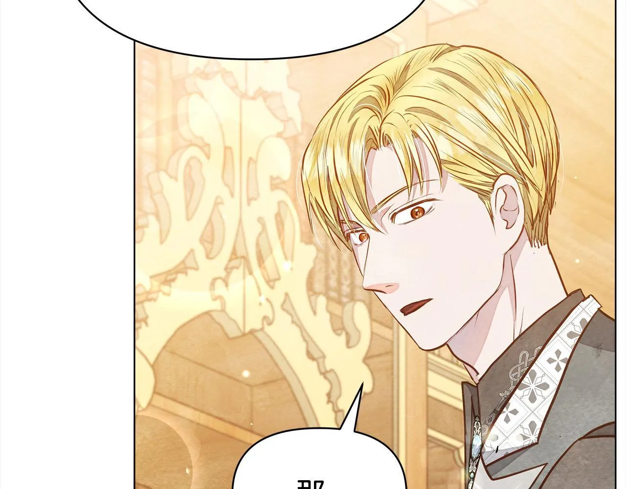 第10话 查废物父亲犯罪铁证98