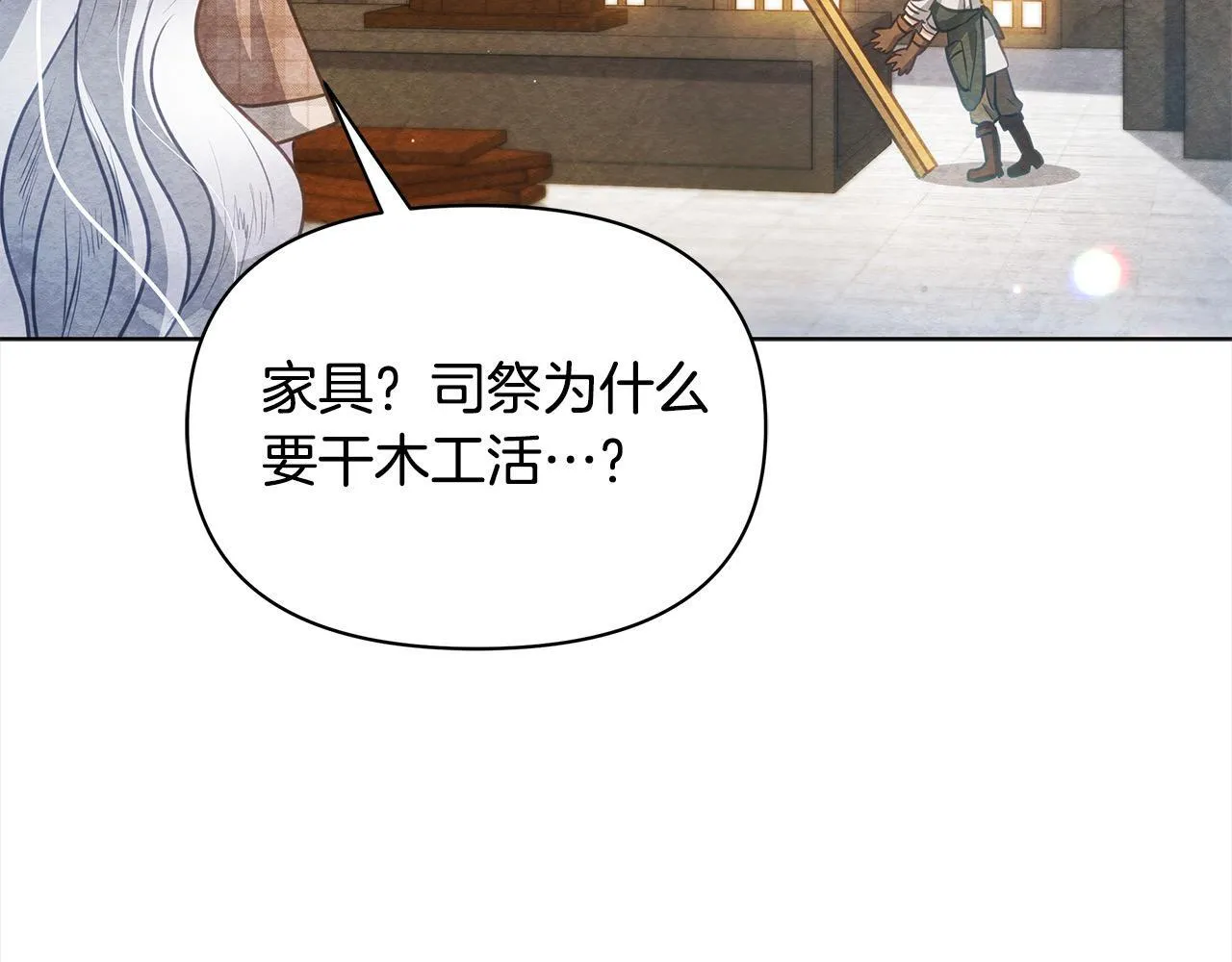 第34话 第一次拥吻57