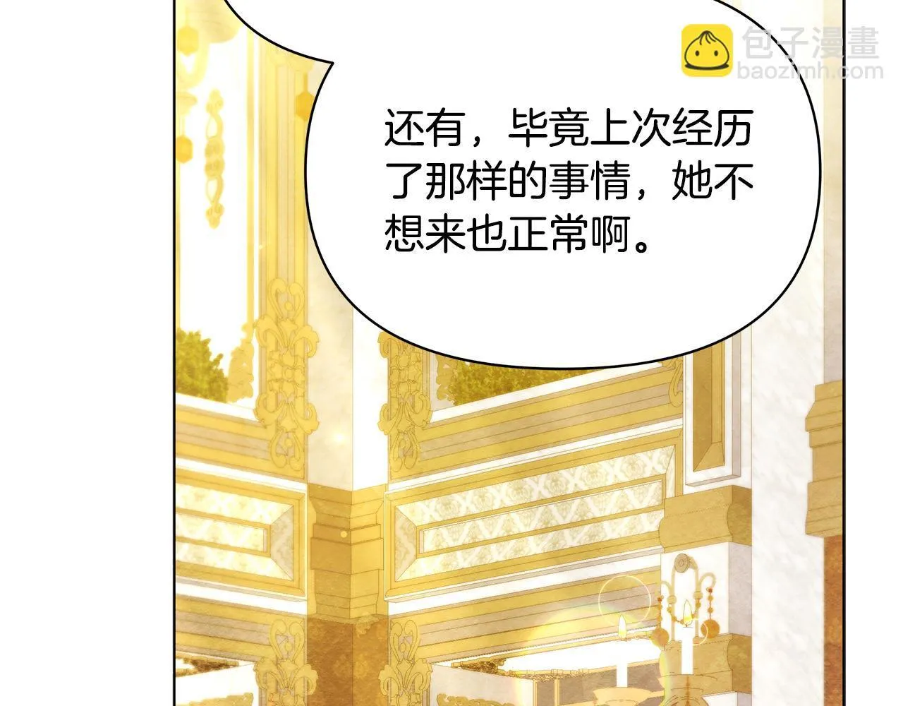 第47话 我好想你176