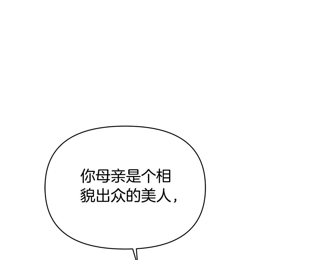 第48话 愿意和我走吗？64