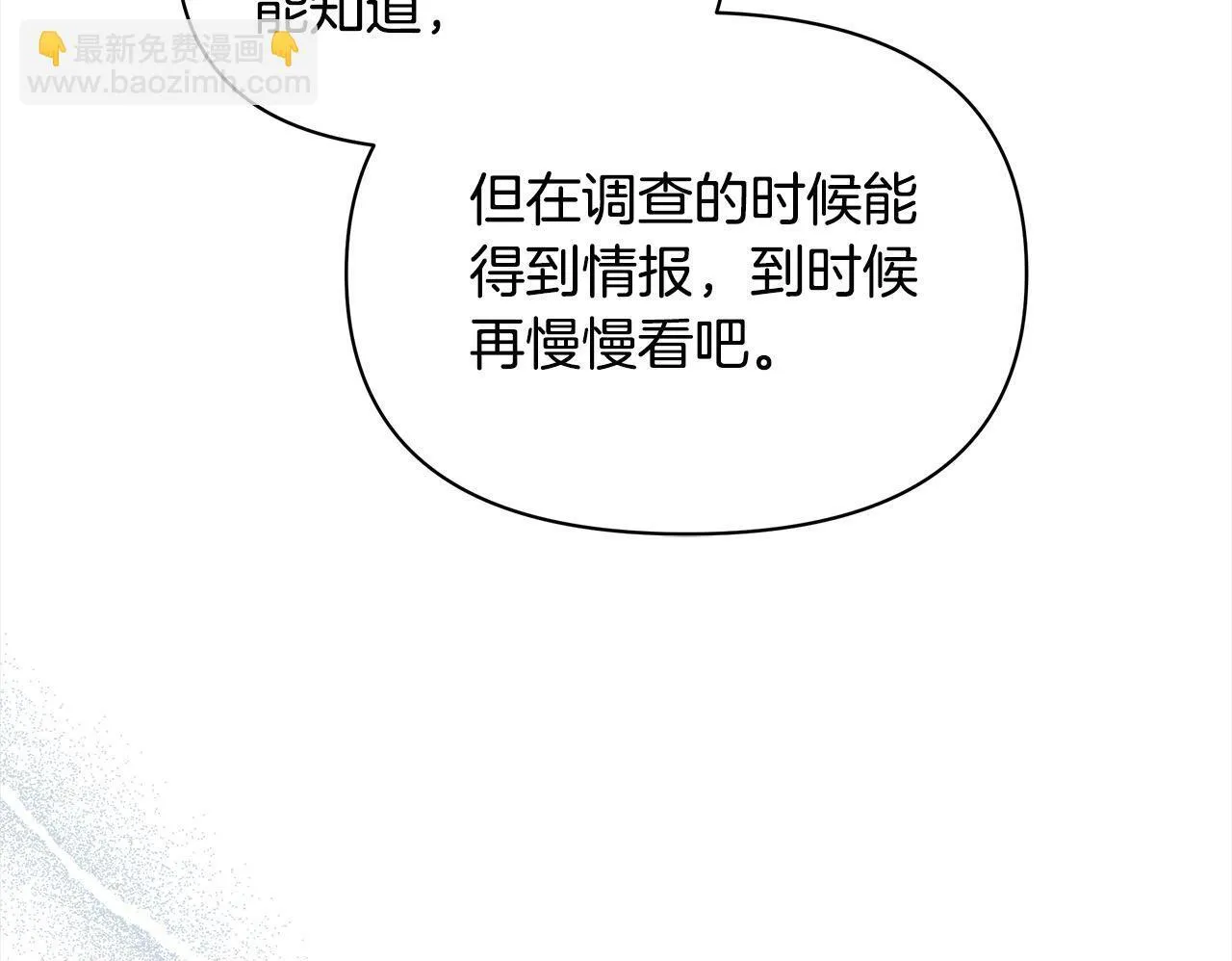 第18话 共住一间房159