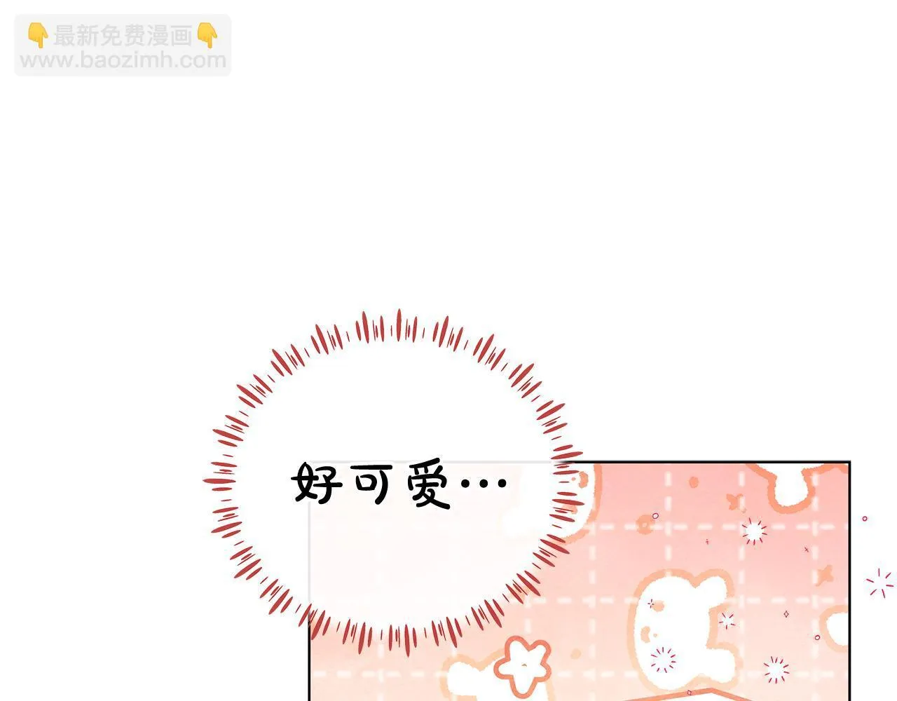 第36话 新婚夫妻129
