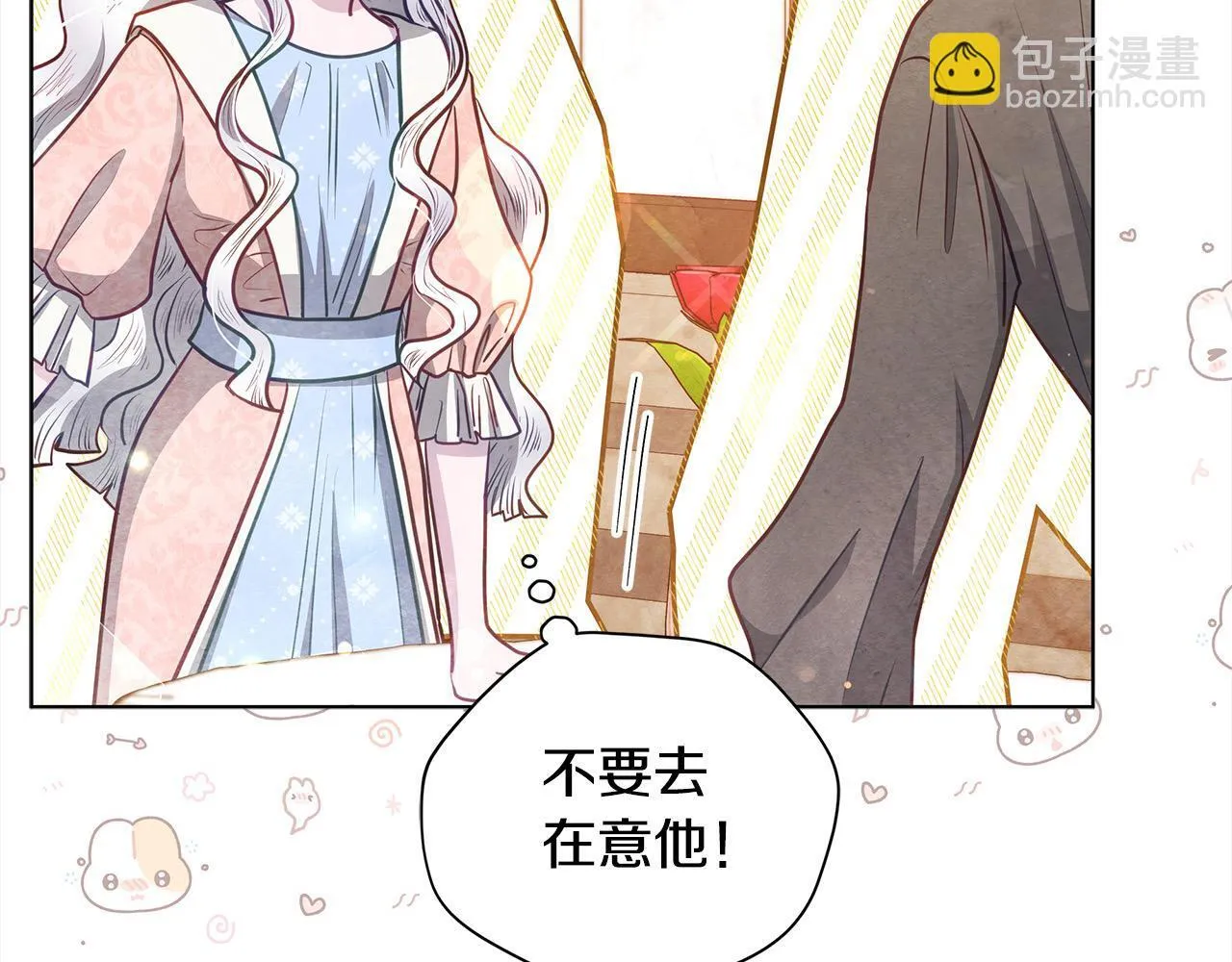 第28话 我也曾是“怪物”178
