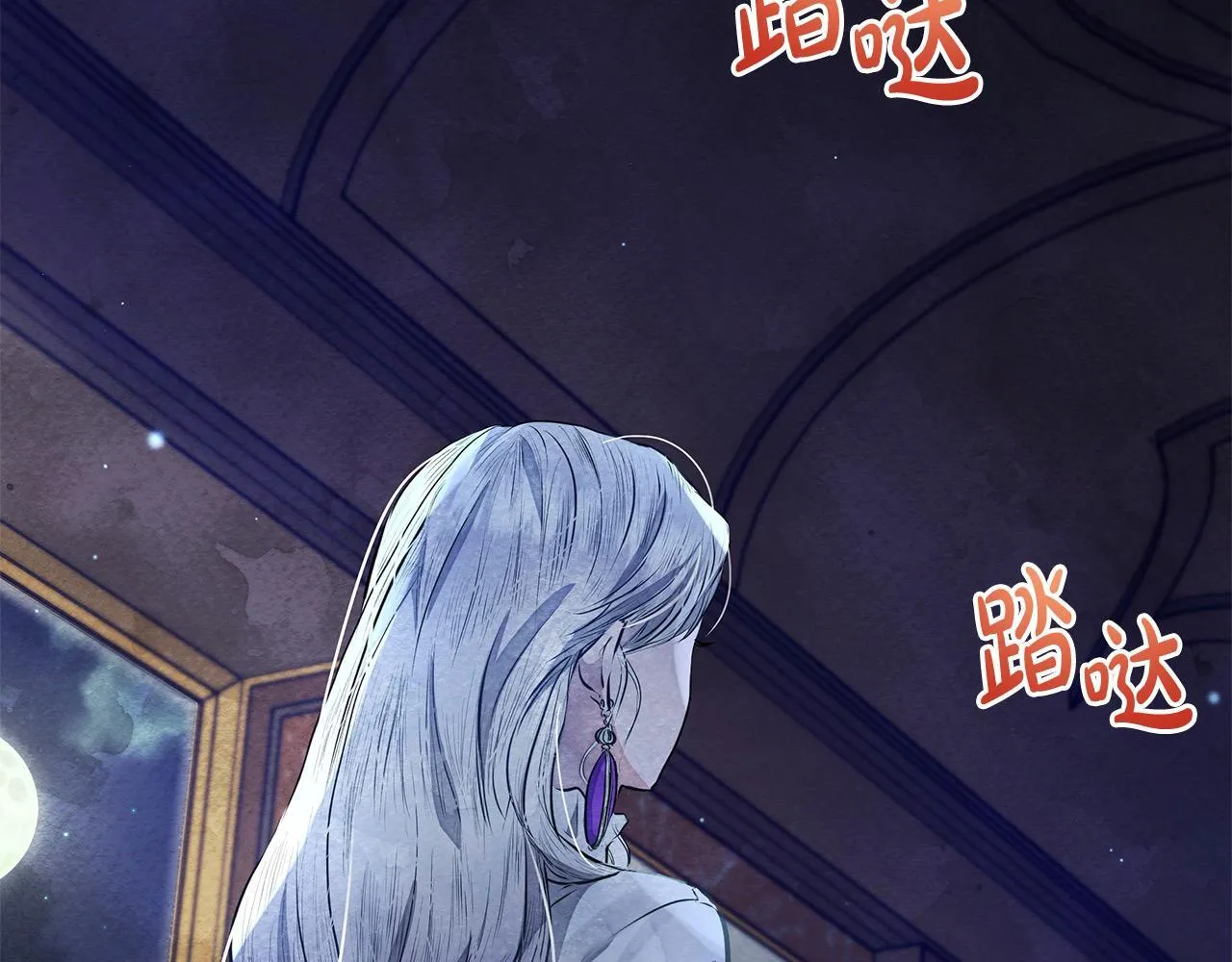 第4话 要我忍气吞声？休想！98