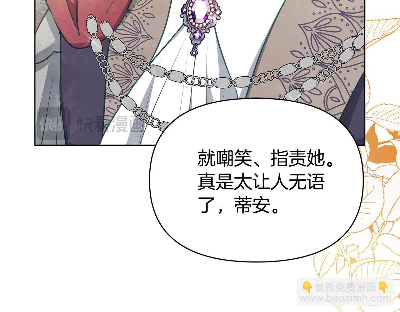 第47话 我好想你193