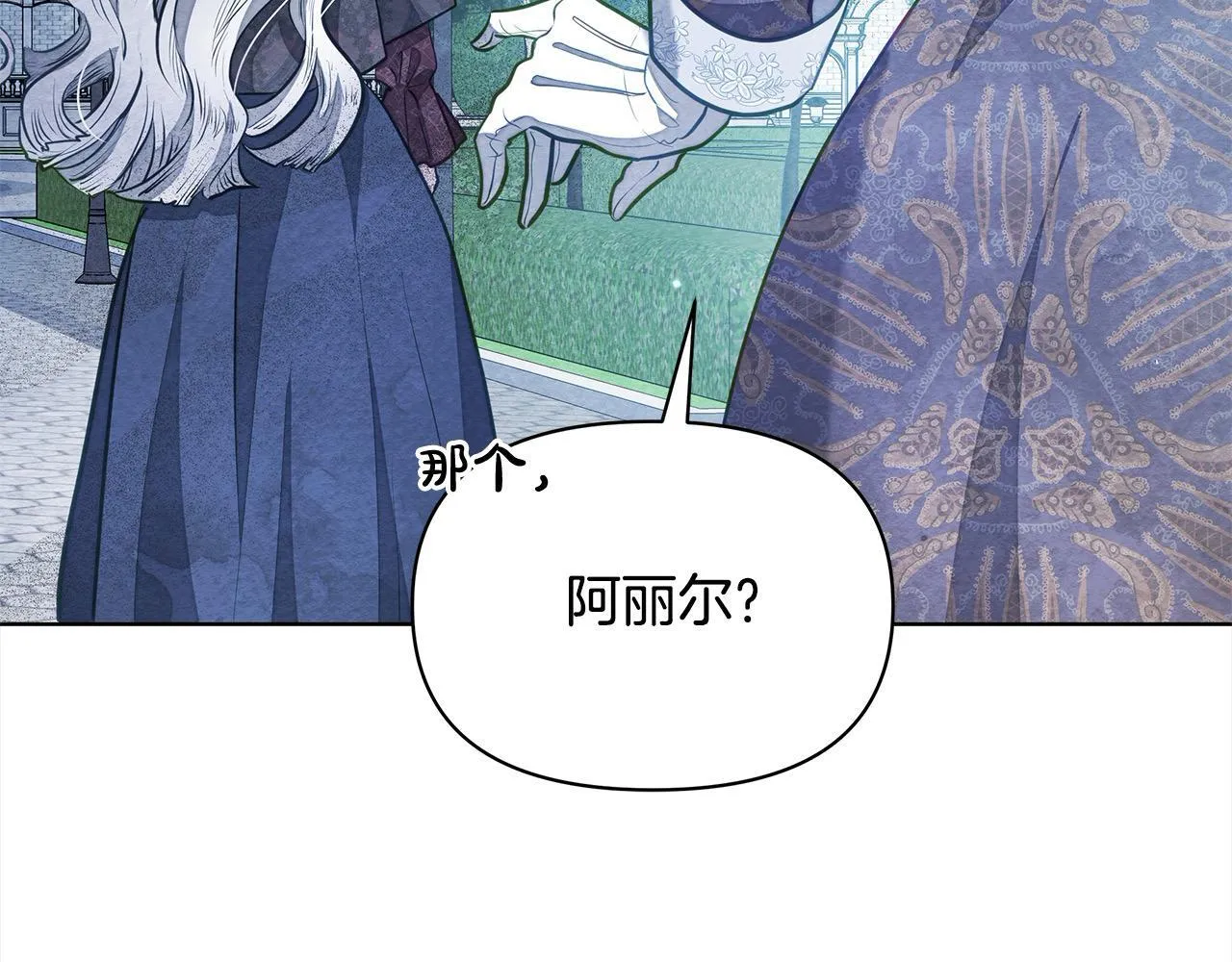 第14话 奶妈的家人全死了？26