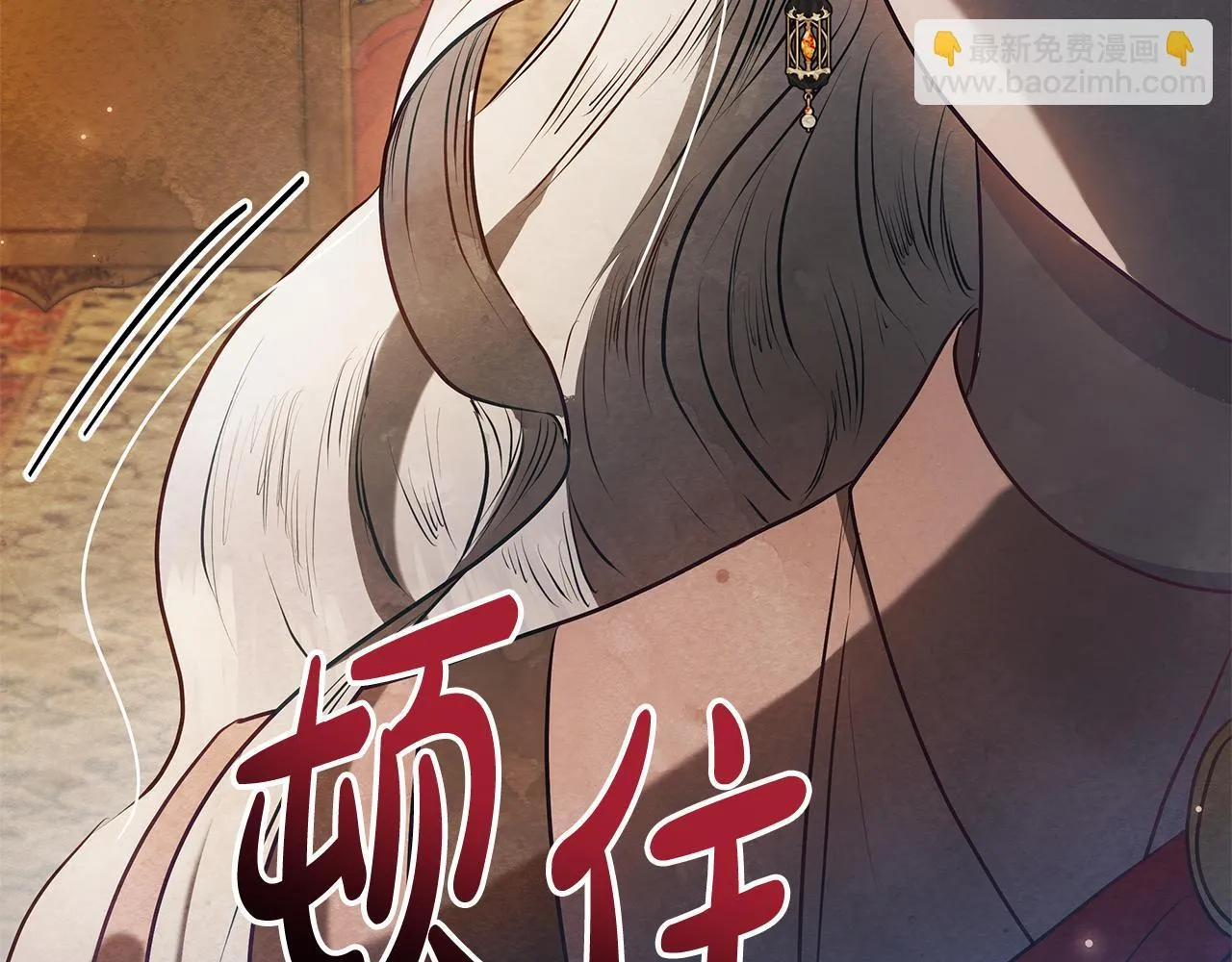 第48话 愿意和我走吗？58