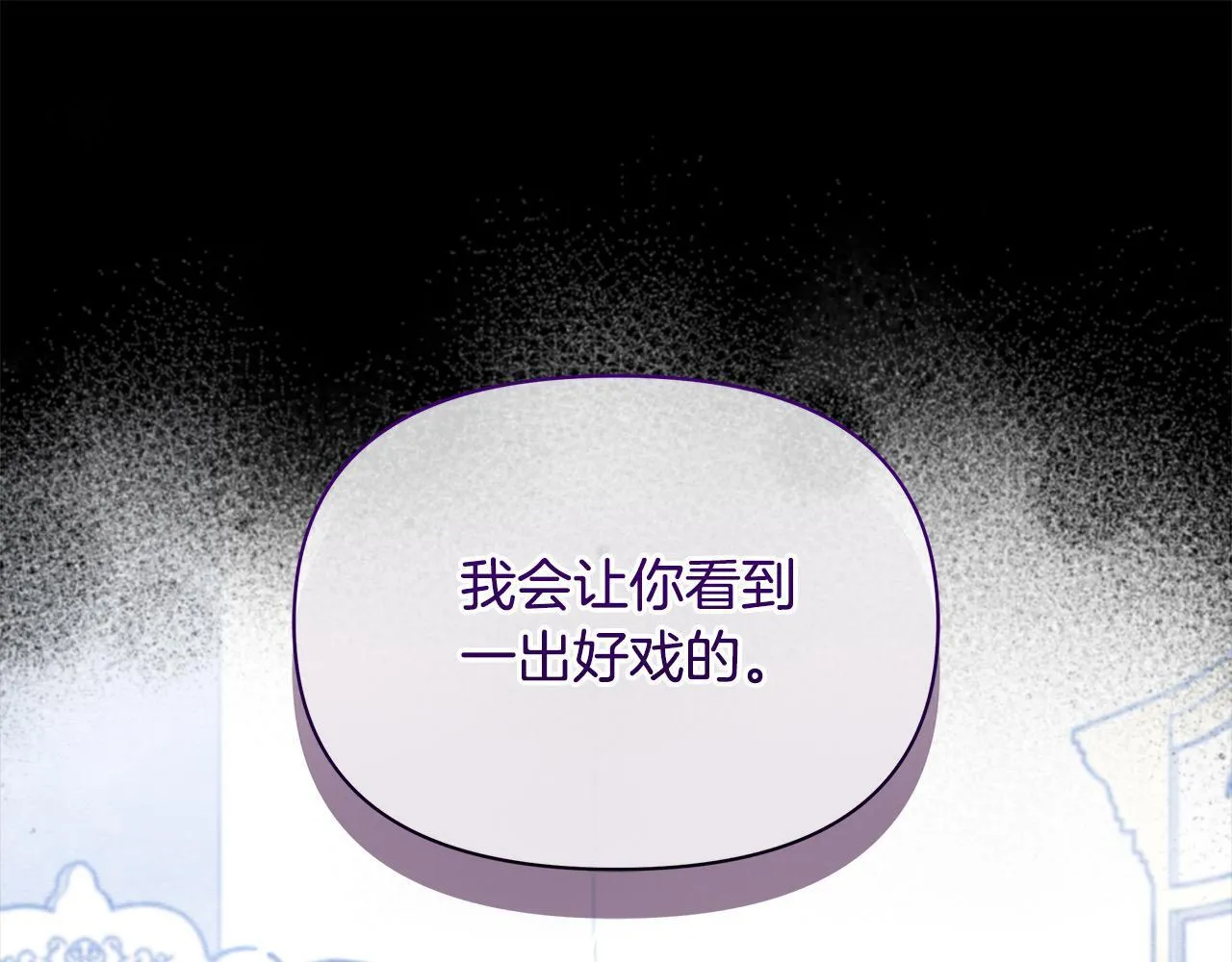 第2话 我父亲就是我的噩梦43