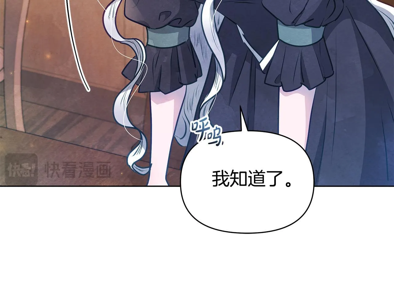 第47话 我好想你41