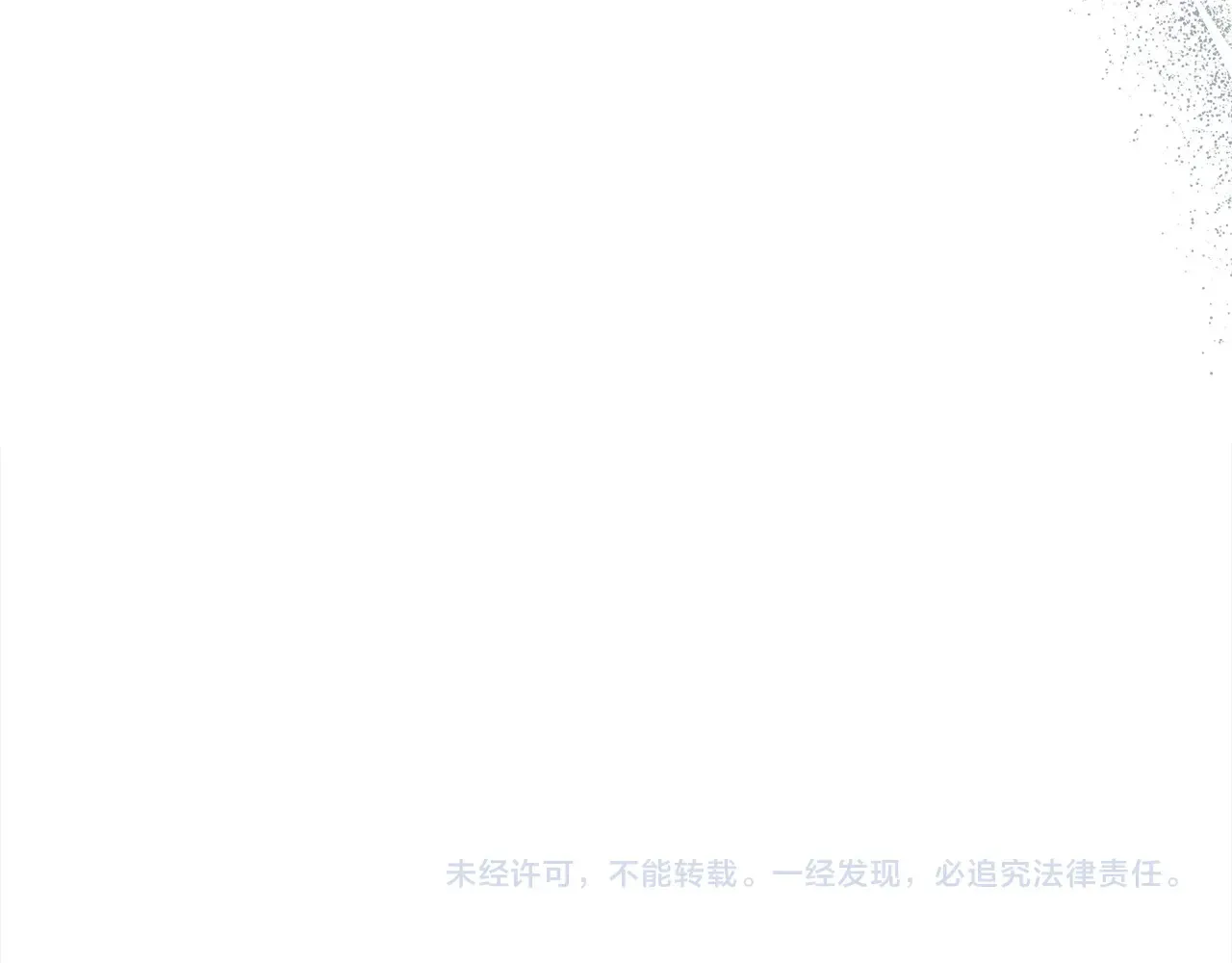 第27话 摘下面具239