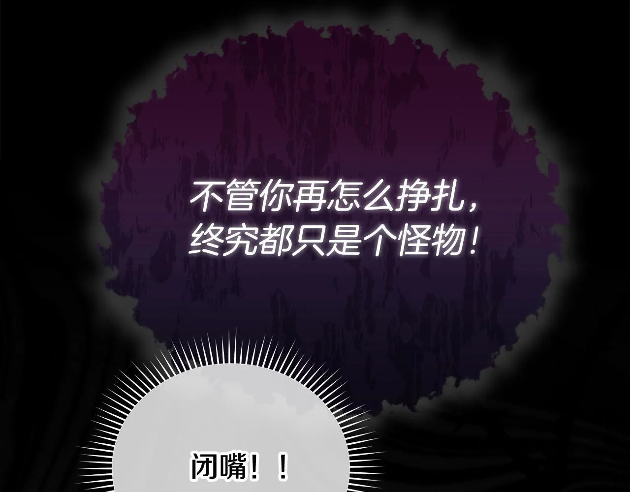 第20话 城门危机96