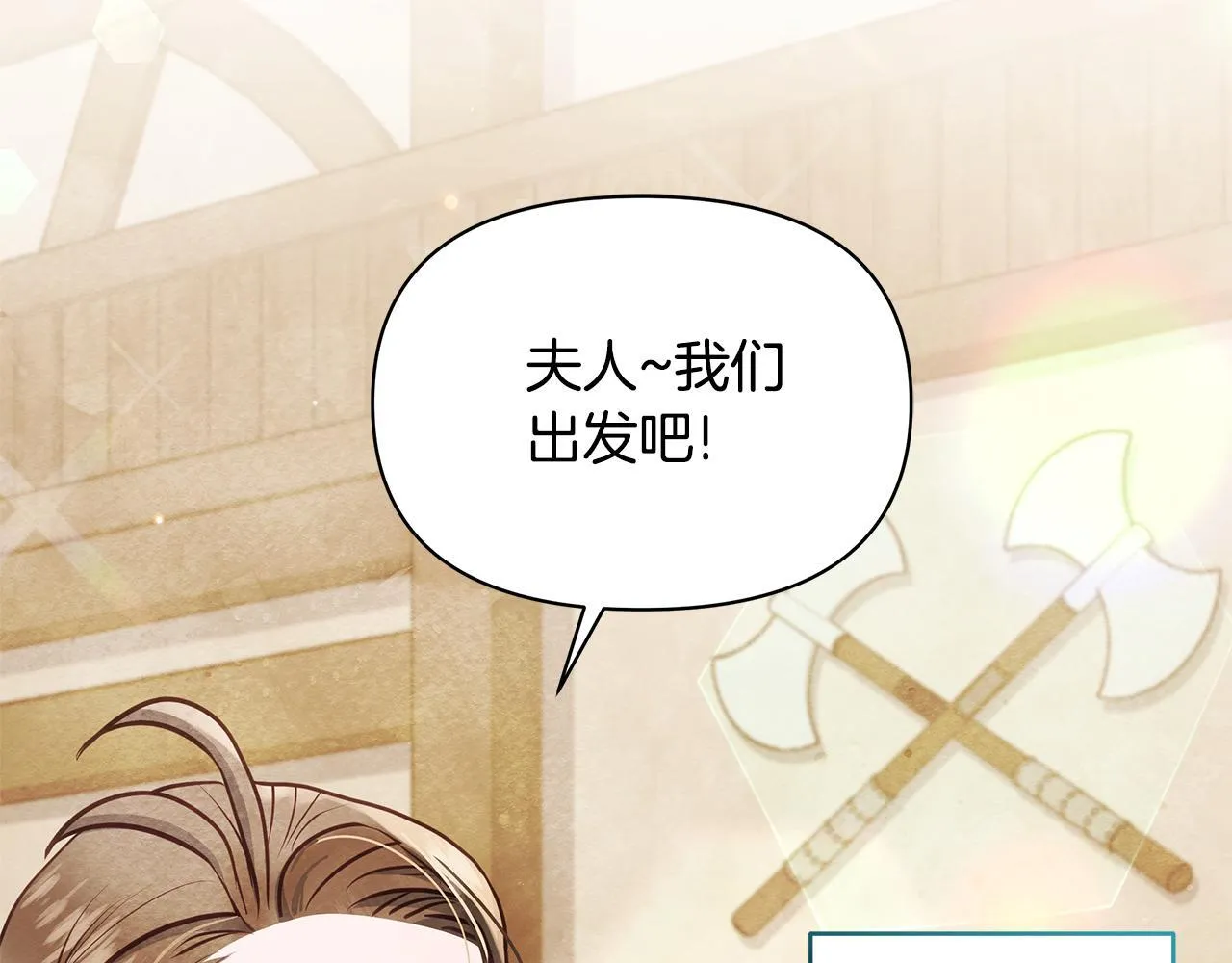 第39话 失踪案163