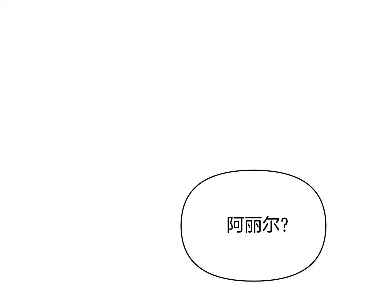 第19话 练习“亲密行为”57