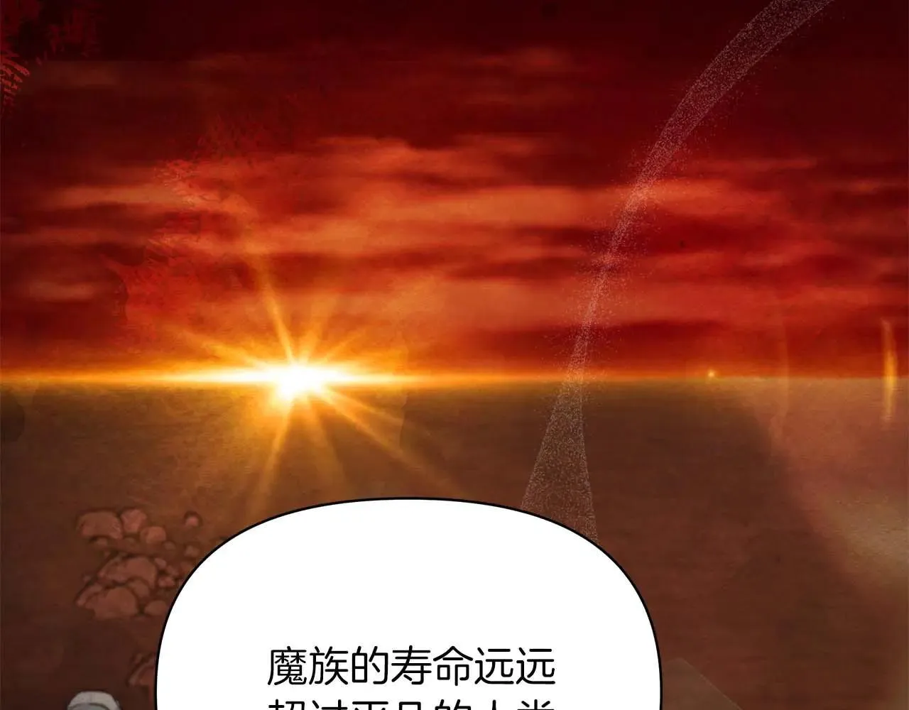 第64话 真相与真实的记忆131