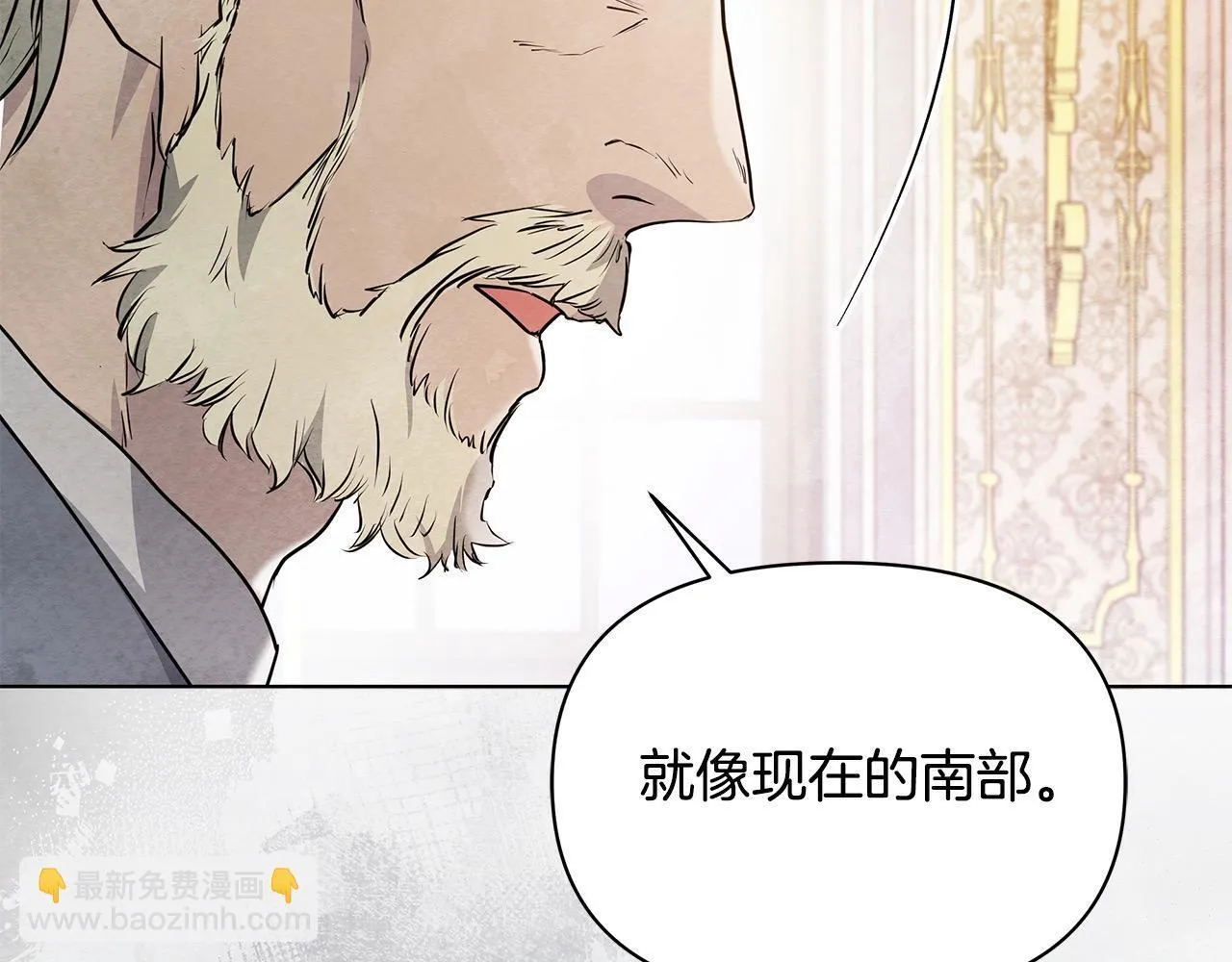 第16话 南部的骚乱118