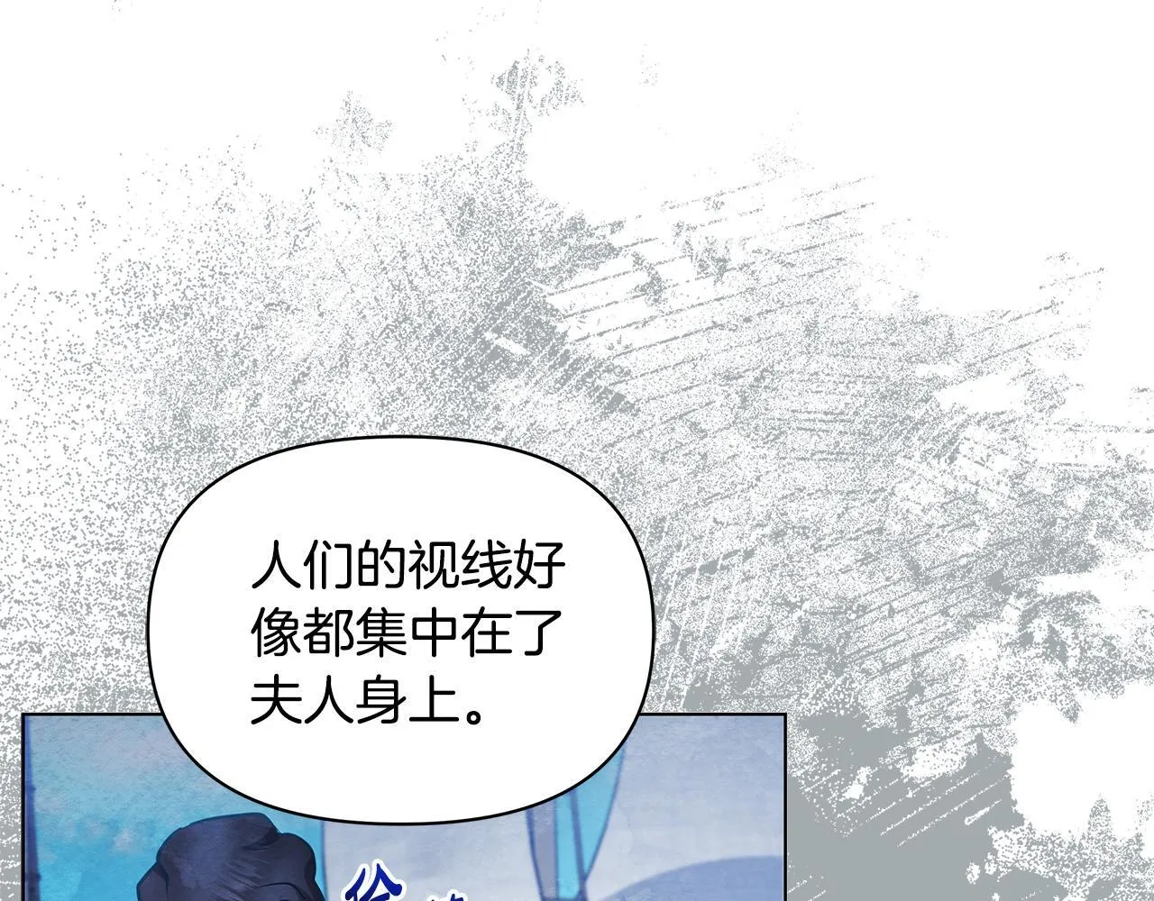 第39话 失踪案170