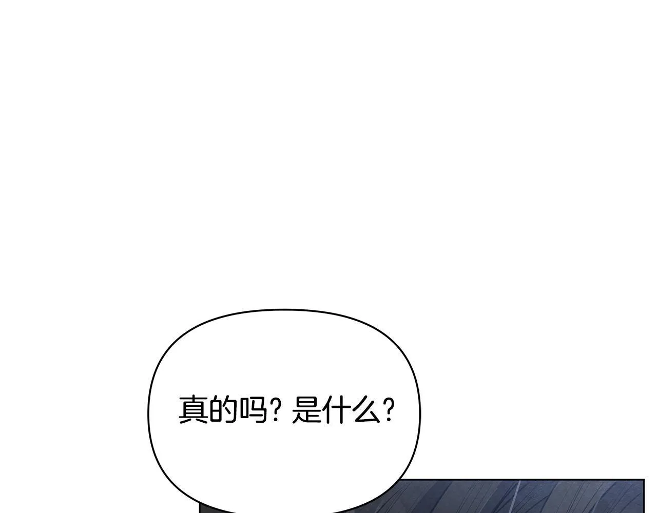 第37话 配合演戏131