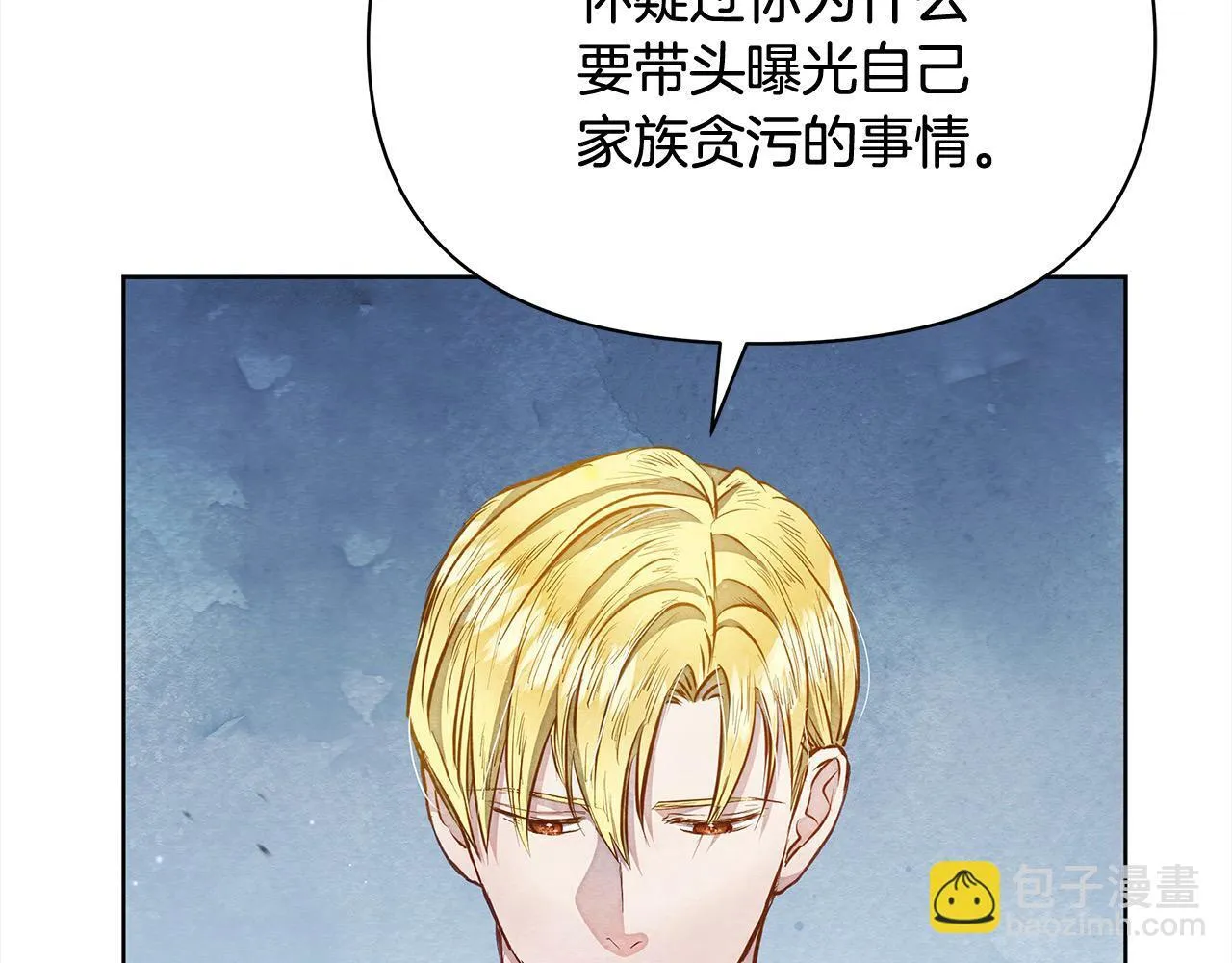 第11话 我被打，他好心疼？134
