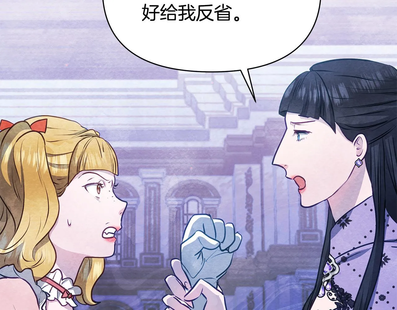 第50话 他有需求？！33
