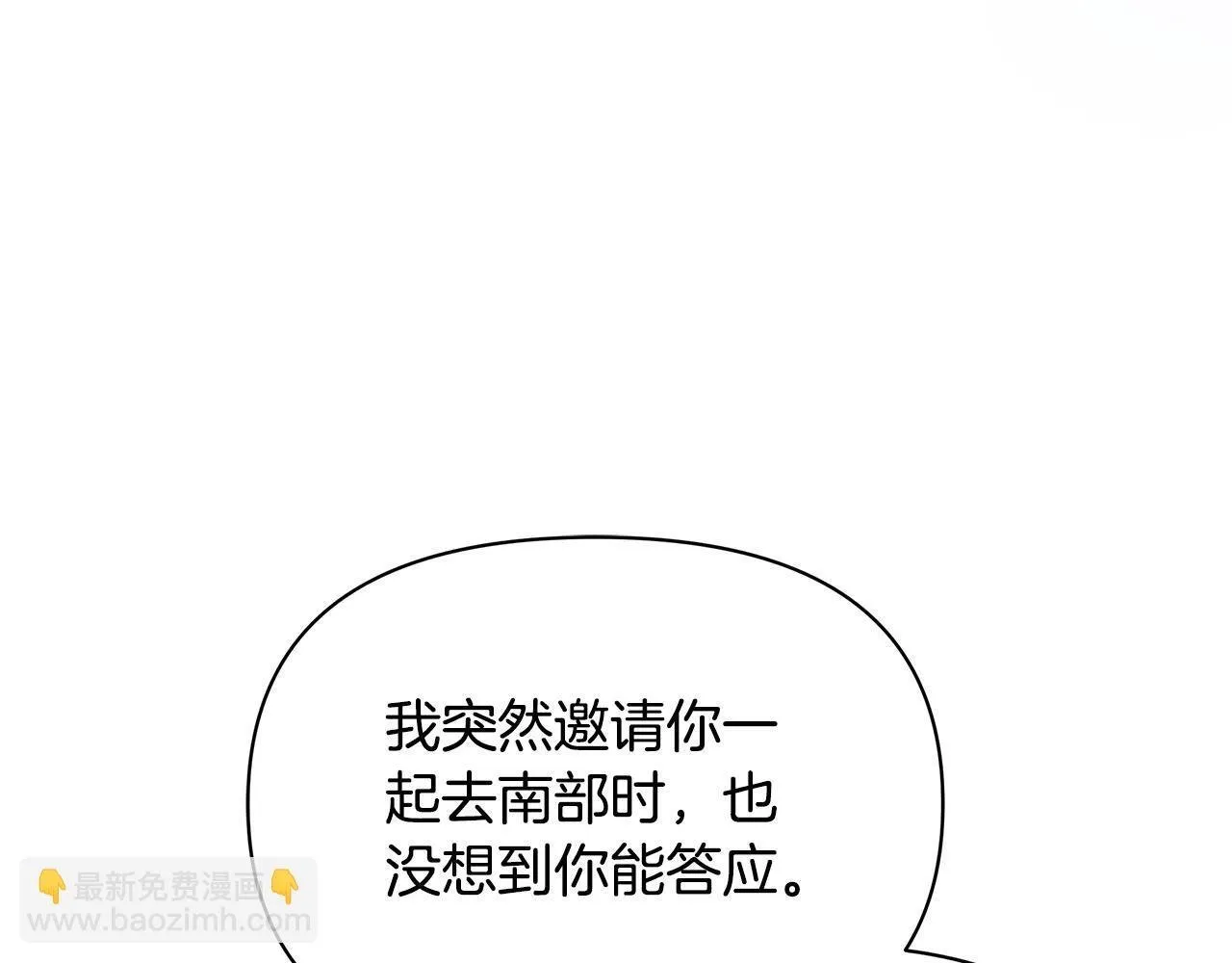 第52话 一起睡105