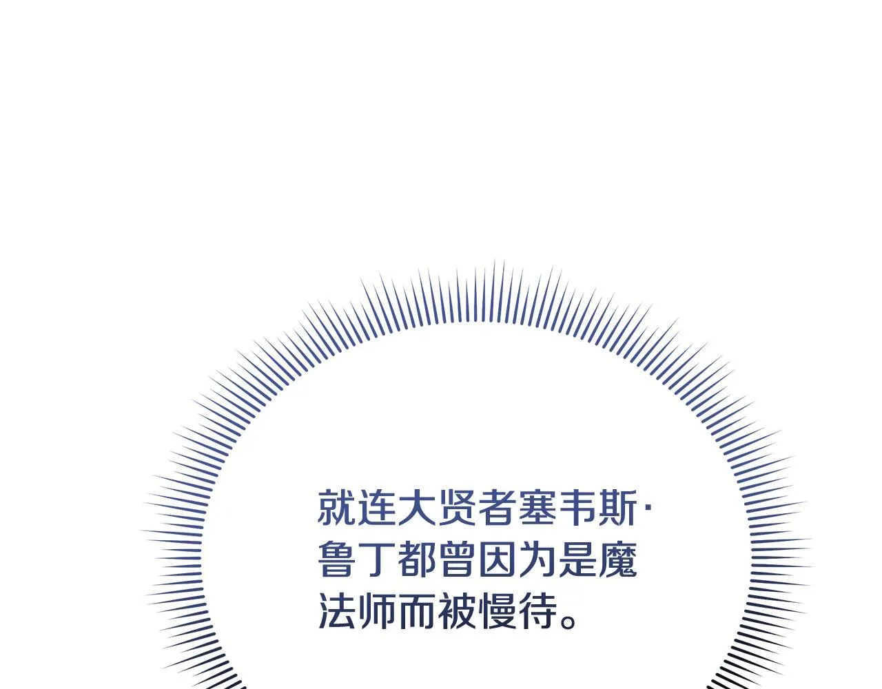 第39话 失踪案83