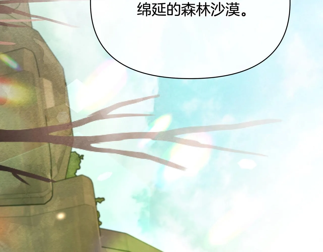 第29话 想抱孙子？125