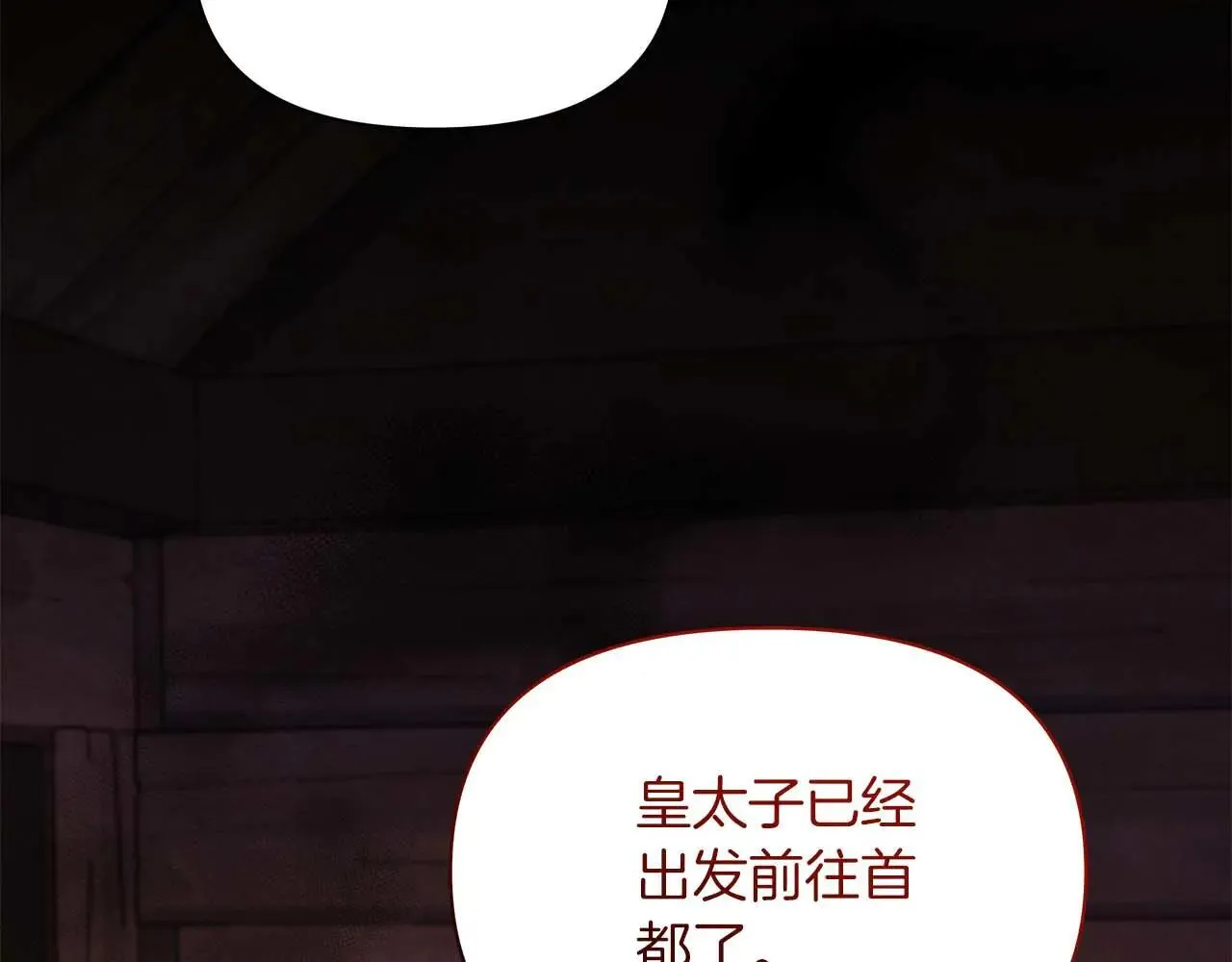 完结篇 爱情与故事会继续126