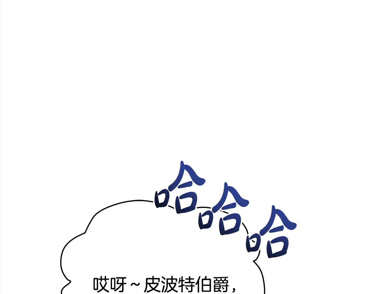 第26话 间谍101