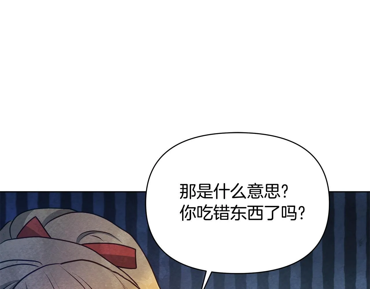 第50话 他有需求？！29
