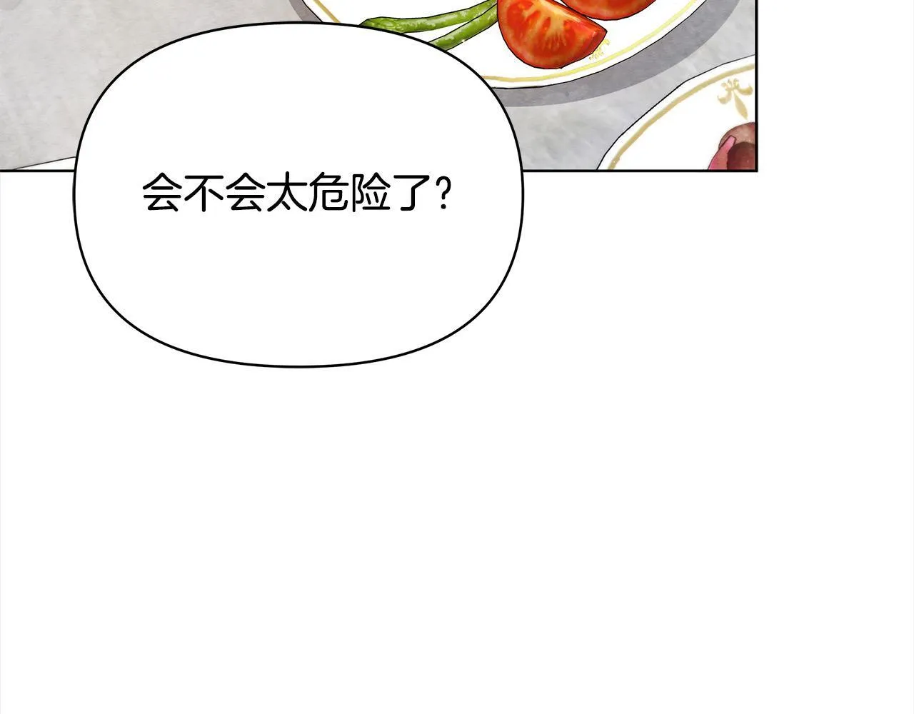 第35话 吃佣兵的醋？198