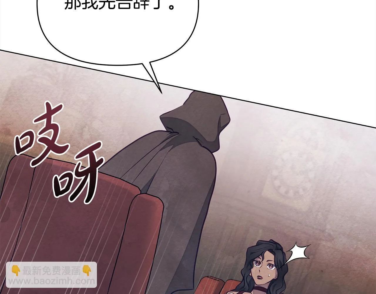 第15话 情报工会148