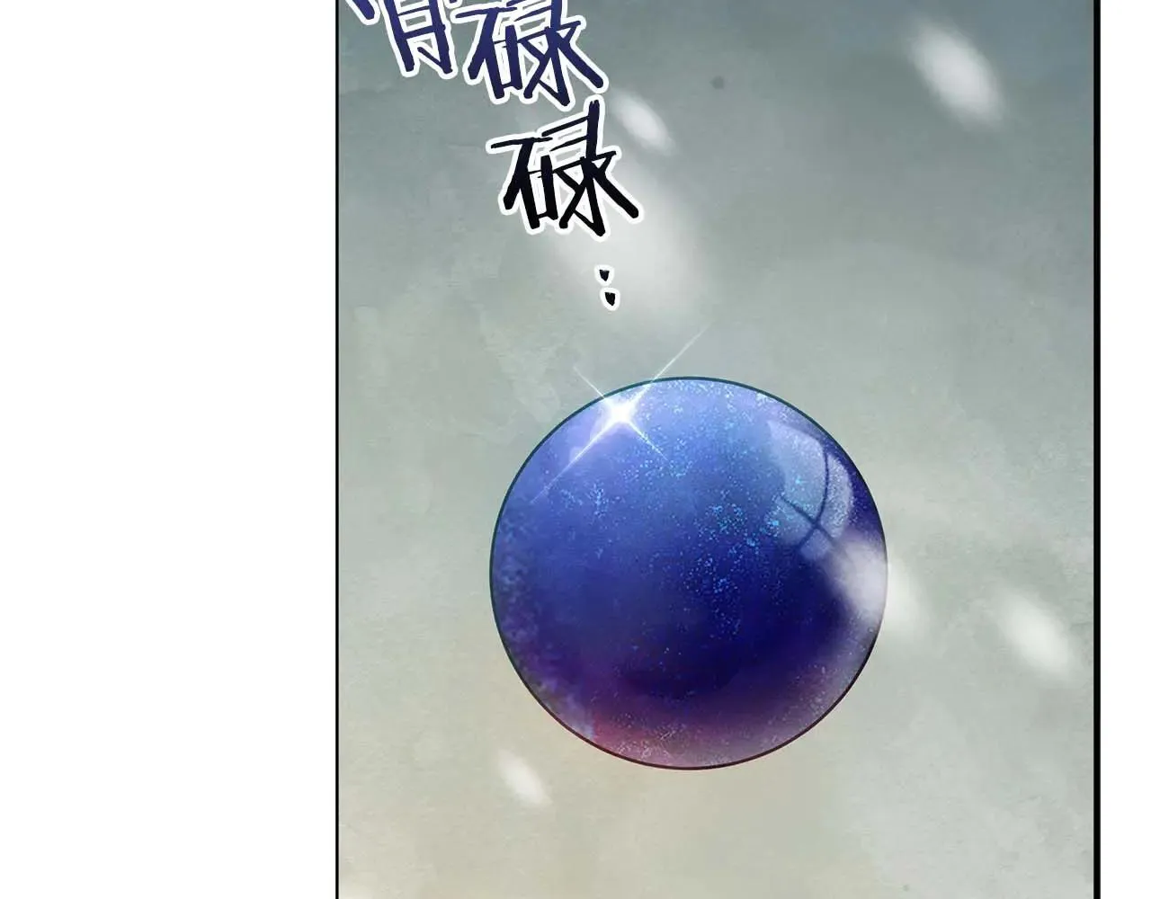 第62话 被掳走的公女140