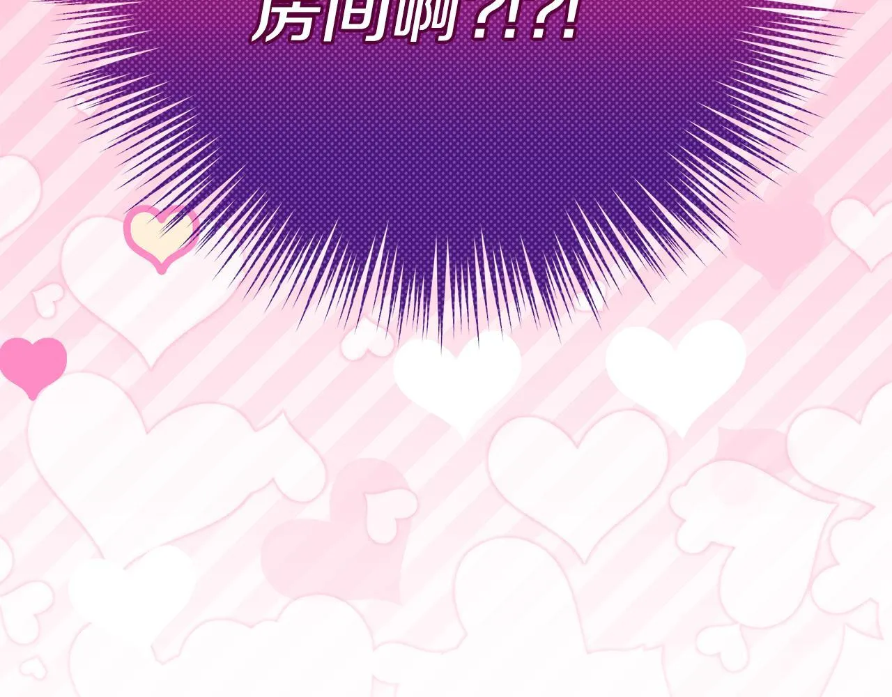 第50话 他有需求？！127