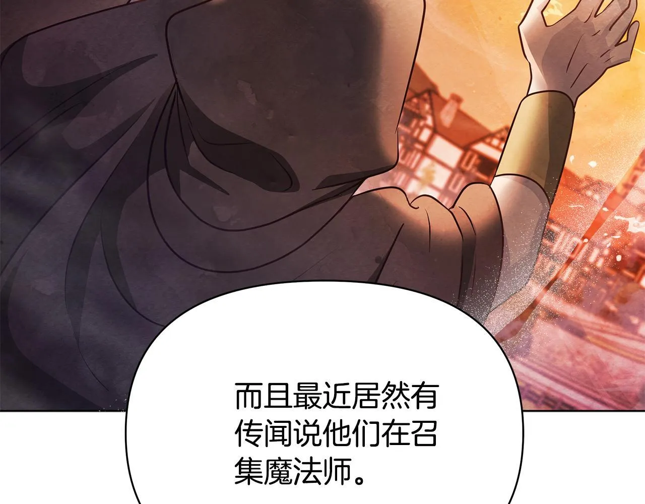 第38话 计划成功！156