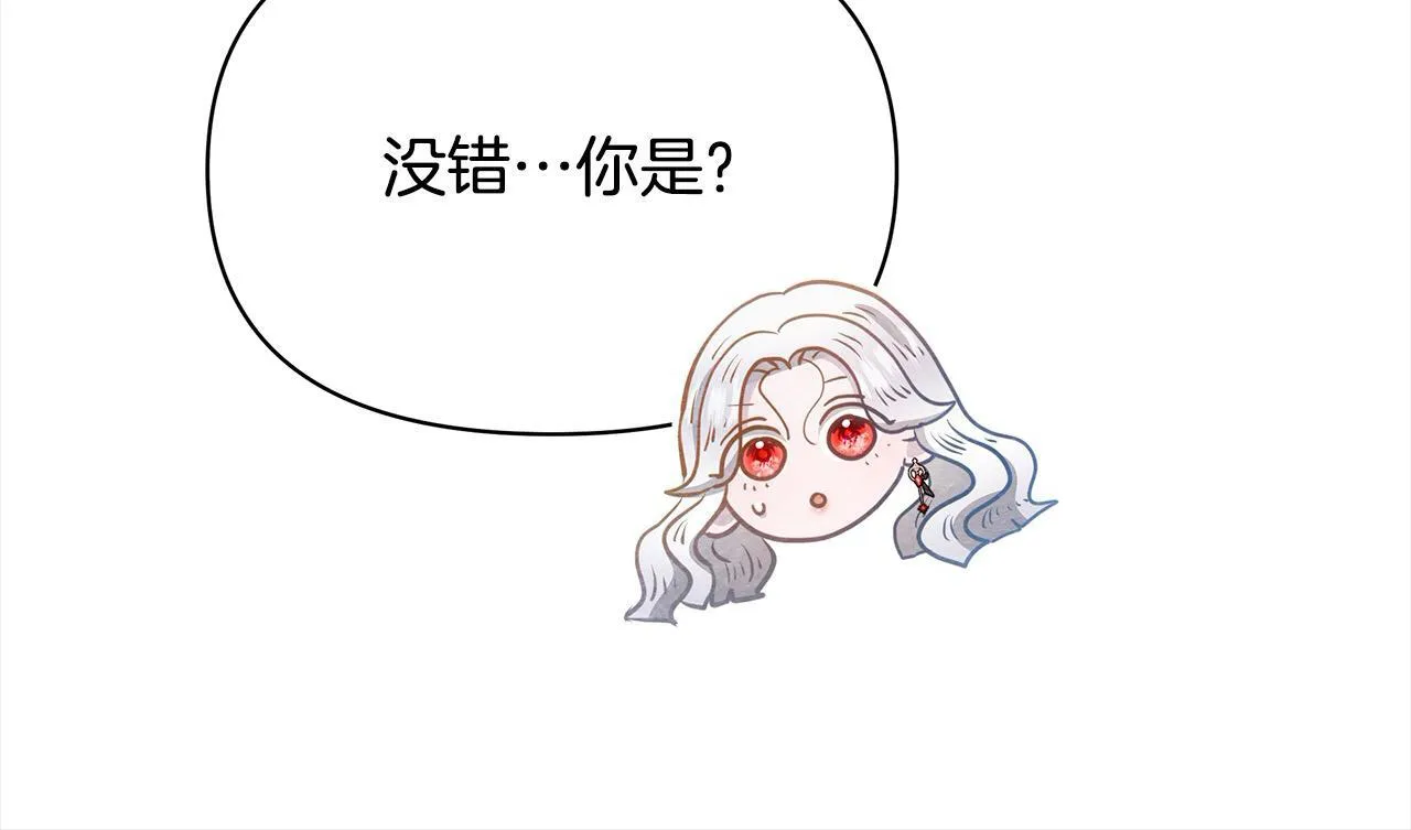 第33话 申请约会58