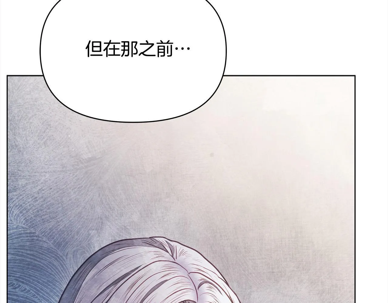 第33话 申请约会172