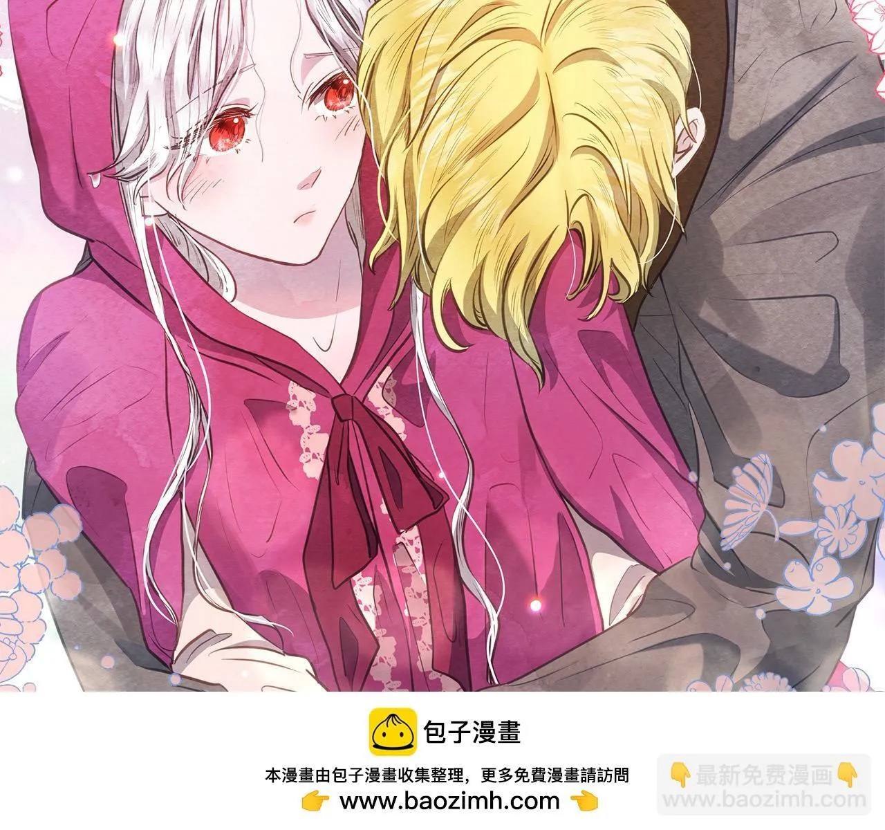 第31话 森林巨鳄149