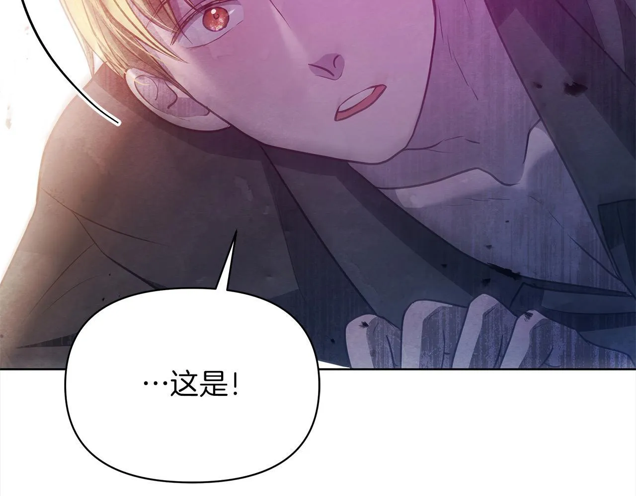 第31话 森林巨鳄33