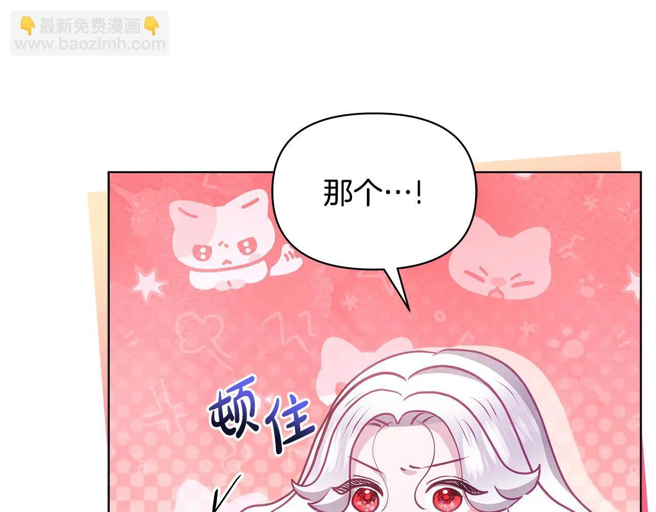 第56话 见到你很开心31