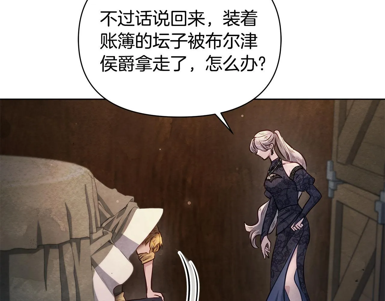 第43话 一起逃离吧62